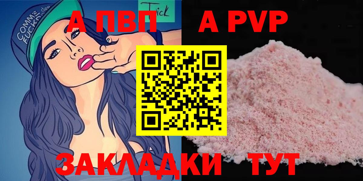 Alfa_PVP СК Миллерово