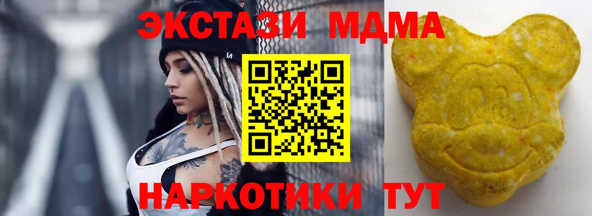 Экстази louis Vuitton  Экстази mix  Ecstasy  Вход с VPN  Миллерово 