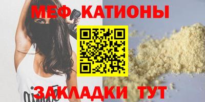 стаф Бугуруслан