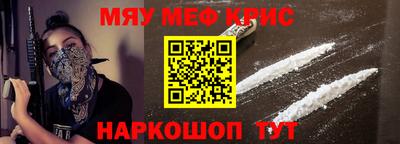 крисы Будённовск