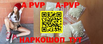 крисы Будённовск