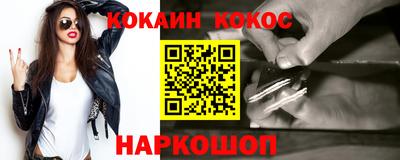 крисы Будённовск