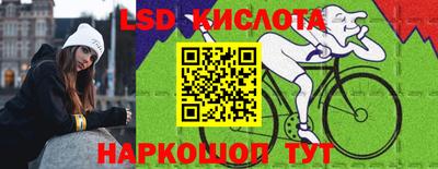 крисы Будённовск