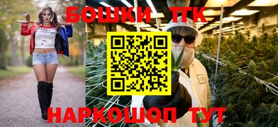 крисы Будённовск