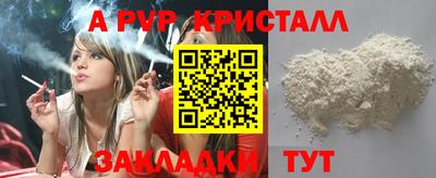 крисы Будённовск