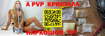 крисы Будённовск