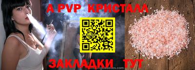 стаф Бугуруслан