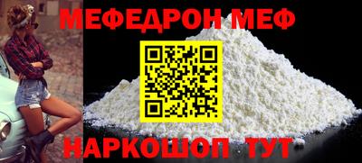 стаф Бугуруслан