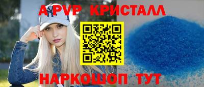 крисы Будённовск
