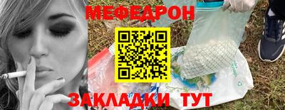 стаф Бугуруслан