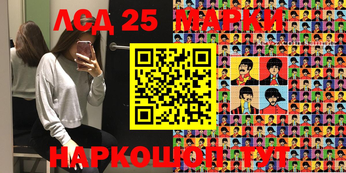 купить  цена  Наркотические марки 1,8мг  Вход с VPN  Миллерово 