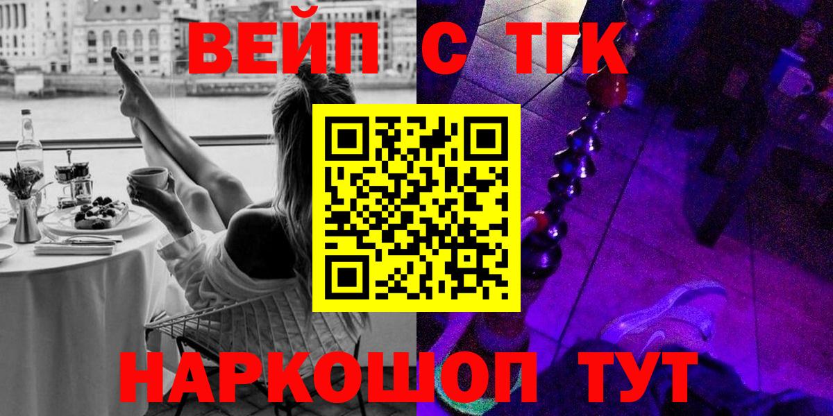 Дистиллят ТГК гашишное масло  где можно купить наркотик  Миллерово  Вход с VPN 