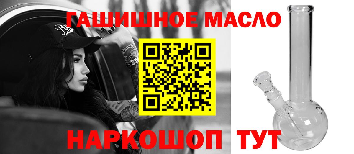 Дистиллят ТГК Wax Миллерово